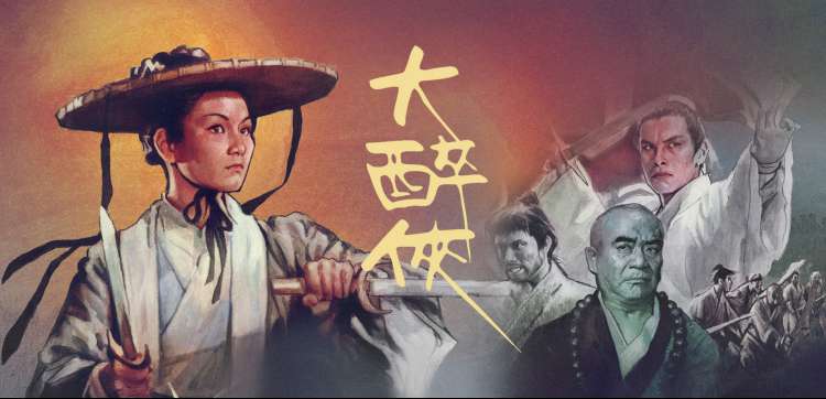 触手动漫编辑精选 雾隐十兵卫第二季主视觉