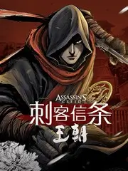 触手动漫 画师挑战赛 综艺封面